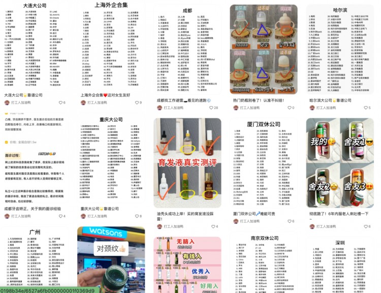 如何半年做一个月入2万的小红书账号