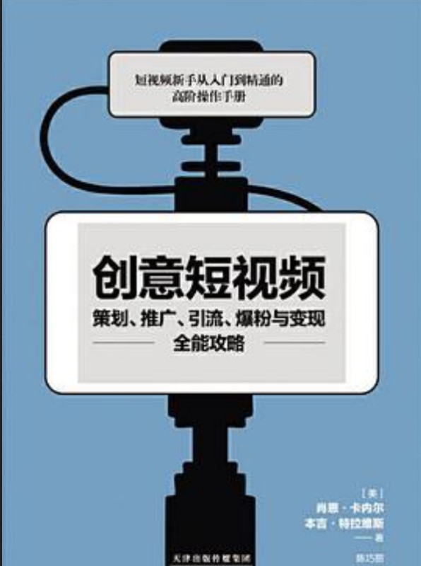 如今抖音如此火爆，是如何实现的？