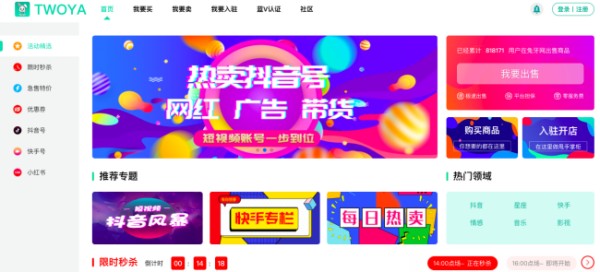 我买卖账号现在账号被卖家找回去了所有东西全被改了怎么办