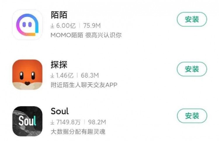 Soul产品思考：定位在灵魂交友有市场前景吗