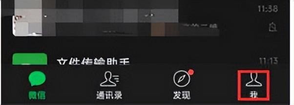 如何在同一个手机号下申请微信小号