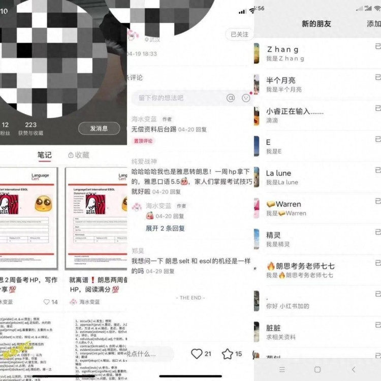 小红书干货|9个粉丝也能精准引流看完这篇你就懂了！