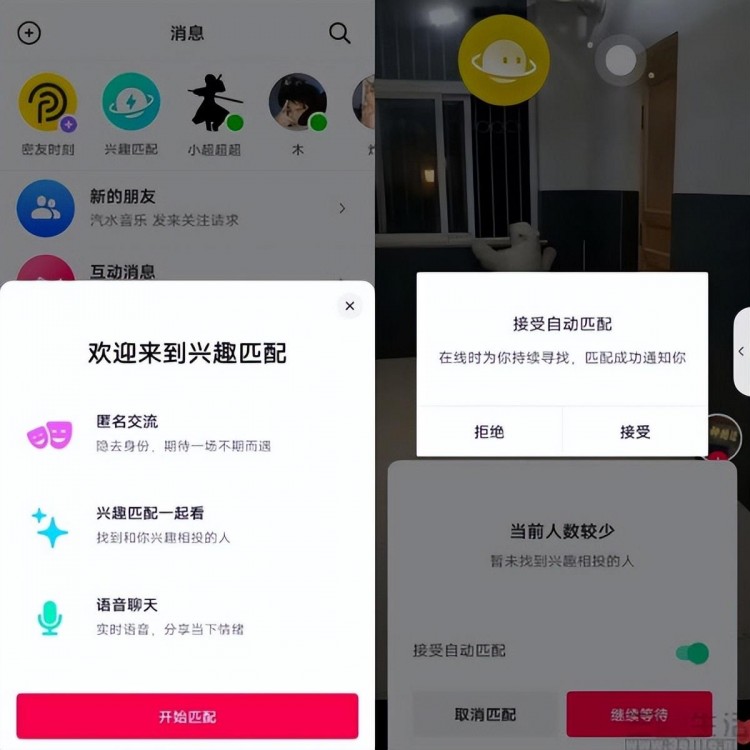 转向熟人社交抖音更像是在赶鸭子上架