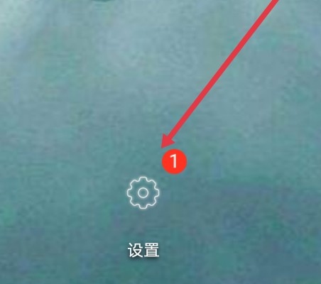 怎样打开微信的定位功能？