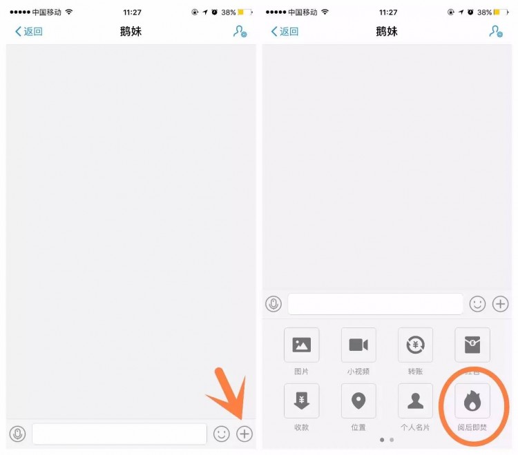 支付宝自带约X神器!你敢试吗