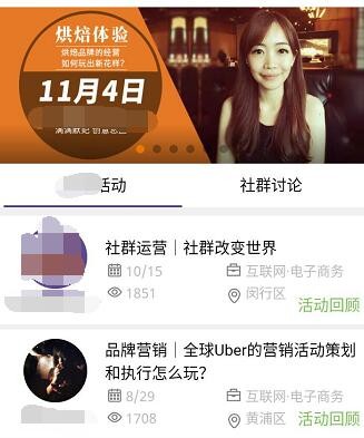 你想知道的有关社群的微信小程序都在这里了（合集）