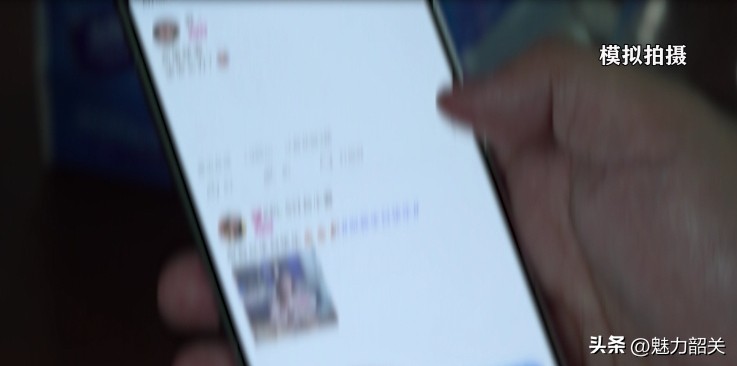 韶关两男子在网上倒卖社交账号法院判了！