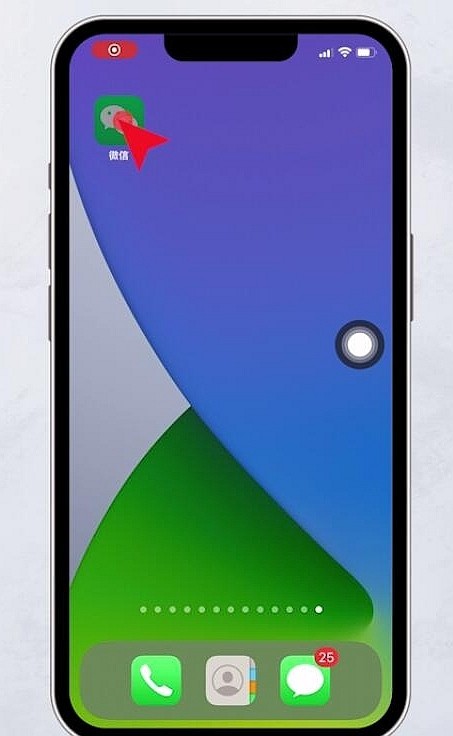 微信小号密码忘了怎么办