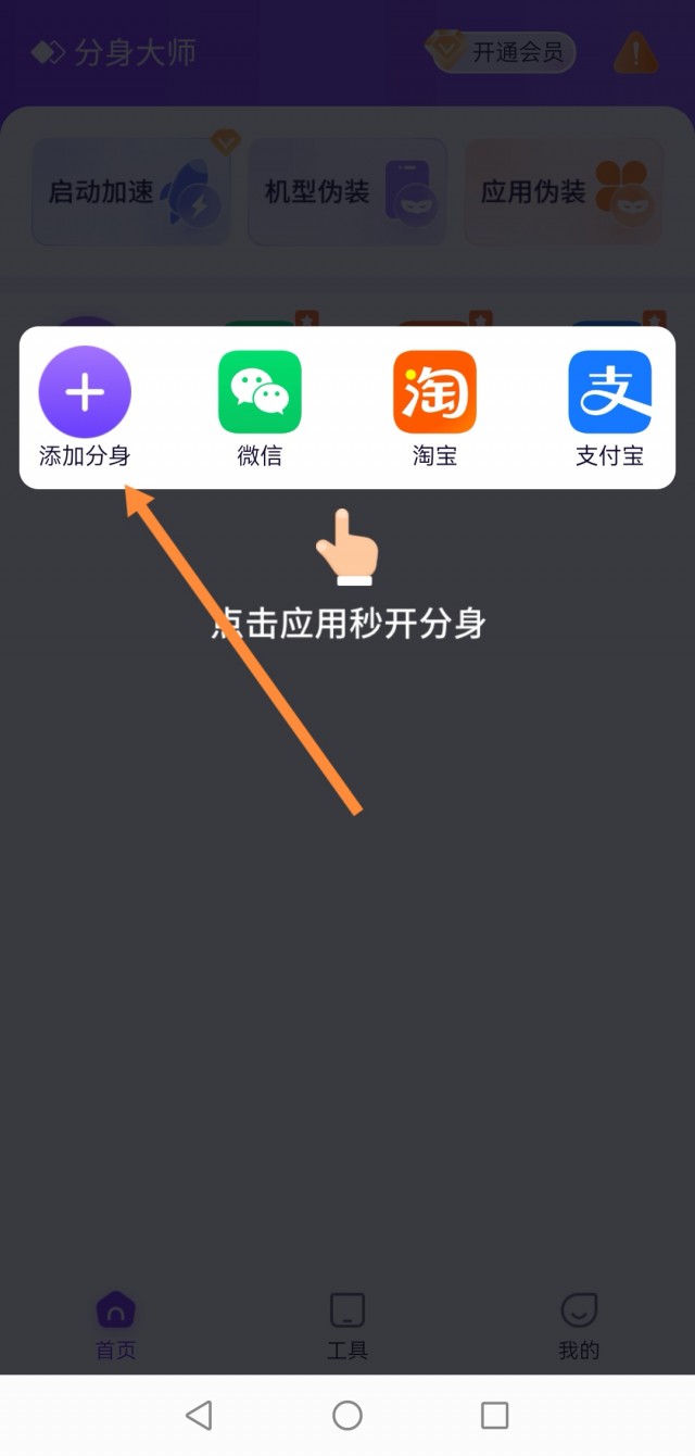 小红书分身怎么操作
