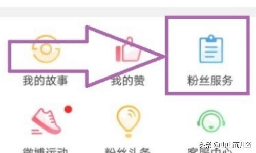 提升微博粉丝互动的方法