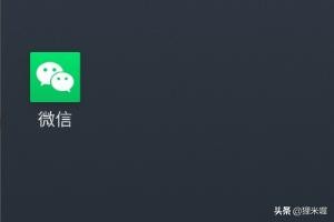 微信怎么收款收钱