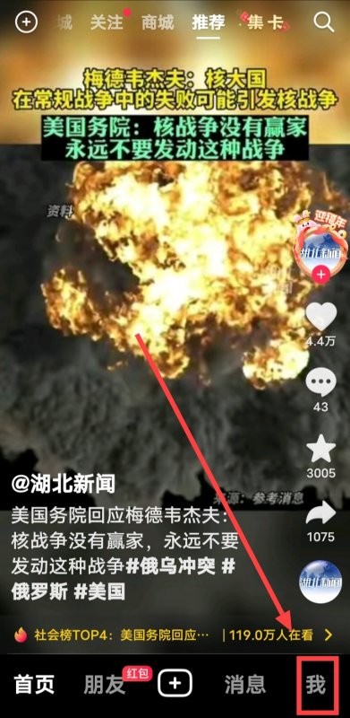 抖音钱包突然有钱哪里来的