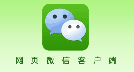 一个微信号能两个人同时登录吗