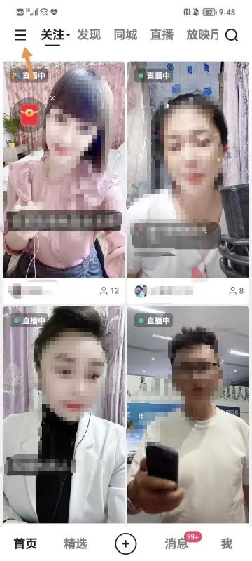 快手短视频下单怎么查订单