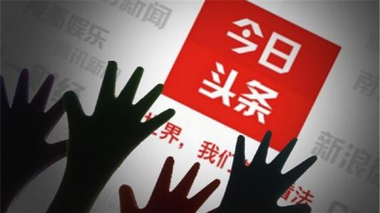 自媒体平台有哪些