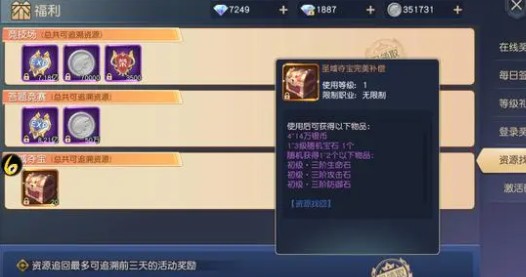 买卖二手游戏账号需要注意什么