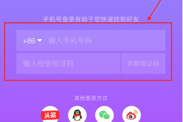 抖音小号怎么申请