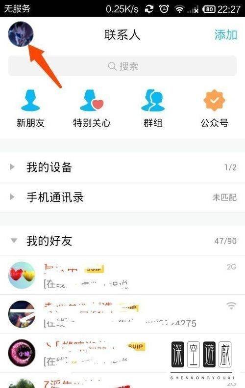 手机QQ二维码收钱一怎样用手机QQ二维码来收钱