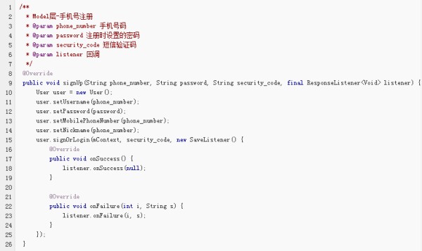 如何利用BMOB的云服务实现获取验证码登陆操作