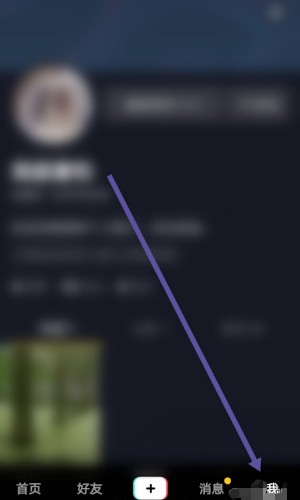 抖音如何更换付款方式