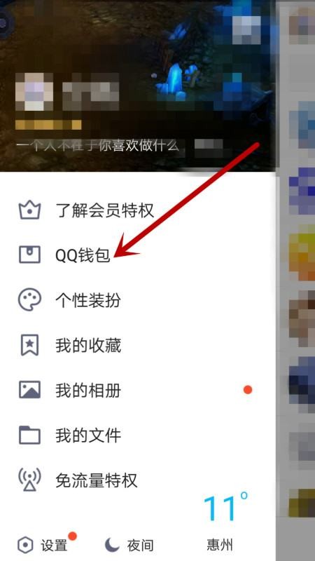 为什么我的QQ的实名认证是别人的?