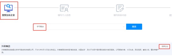抖音解封有什么办法?