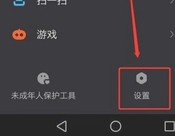 已经注册过快手如何变成新用户