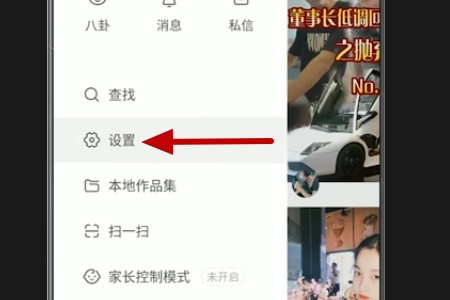 快手怎么注销账号