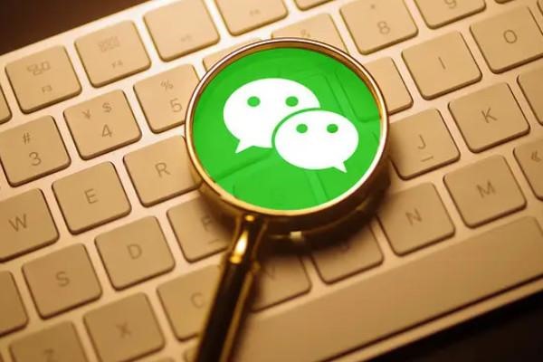 实名的微信可以卖吗？