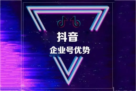 抖音帐户买卖平台有哪些?